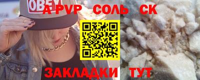 мяу мяу мука Бузулук