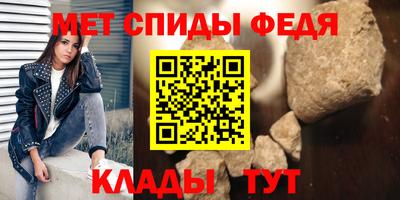 spice Донской