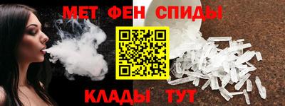 меф VHQ Азнакаево