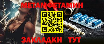 spice Донской
