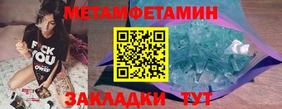 MDMA Premium VHQ Абакан