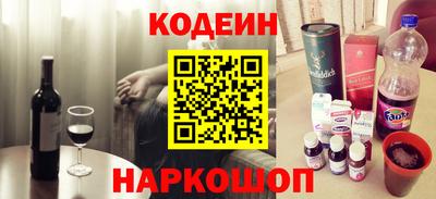spice Донской