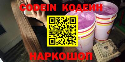 spice Донской
