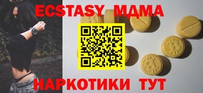 гидропоника Донецк