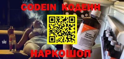 мескалин Бугуруслан