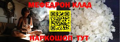 мескалин Бугуруслан