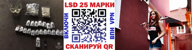 LSD-25 экстази ecstasy  Киржач 