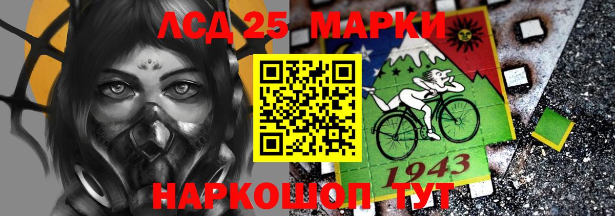 LSD-25 экстази кислота  ЛСД экстази кислота  Вход с VPN  Киржач 
