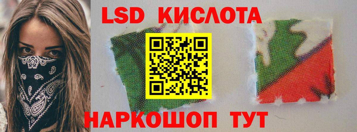 ЛСД экстази ecstasy  Киржач 