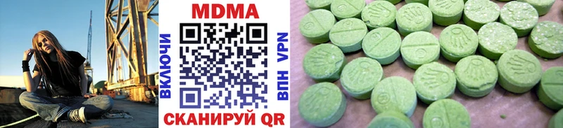 где купить наркотик  Киржач  МДМА молли 