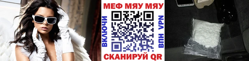 Мефедрон мука  Киржач 