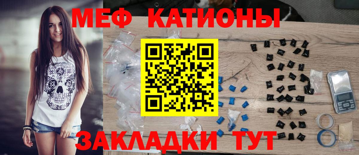 Меф  Меф мяу мяу  Вход с VPN  Киржач  Мефедрон мяу мяу 
