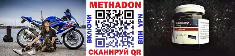 МЕТАДОН белоснежный  Киржач 