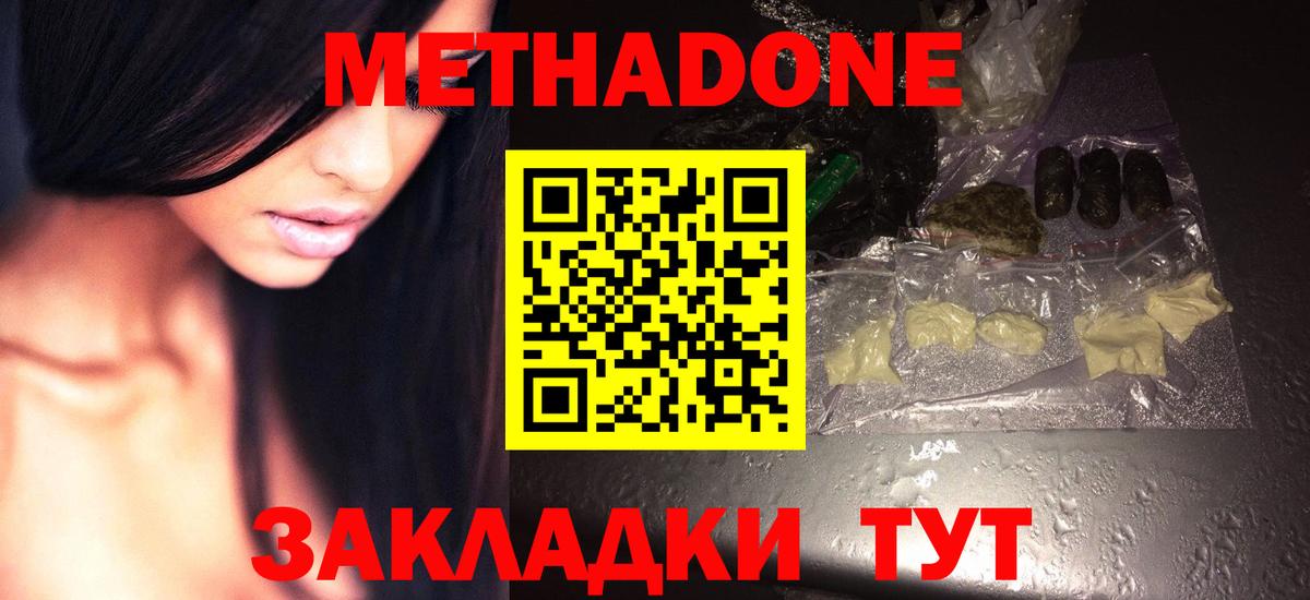 Бошки Шишки Киржач