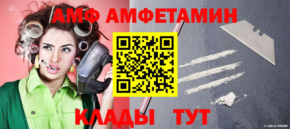 МЕТАМФЕТАМИН мет  Метамфетамин  Киржач  МЕТАМФЕТАМИН мет 