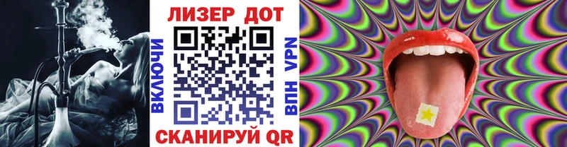 Марки 25I-NBOMe 1,5мг  Киржач 