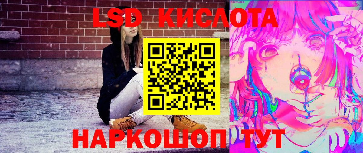 Марки N-bome 1,5мг Киржач