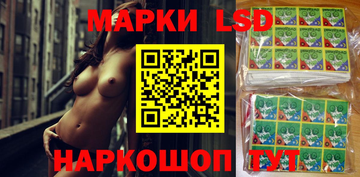 Марки N-bome 1500мкг  Киржач 