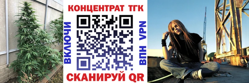 Дистиллят ТГК вейп с тгк  omg как войти  Киржач 