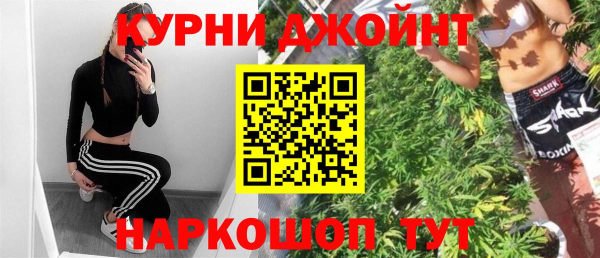 Марихуана OG Kush  Вход с VPN  Бошки марихуана Ganja  МАРИХУАНА Amnesia  Бошки марихуана VHQ  Киржач 